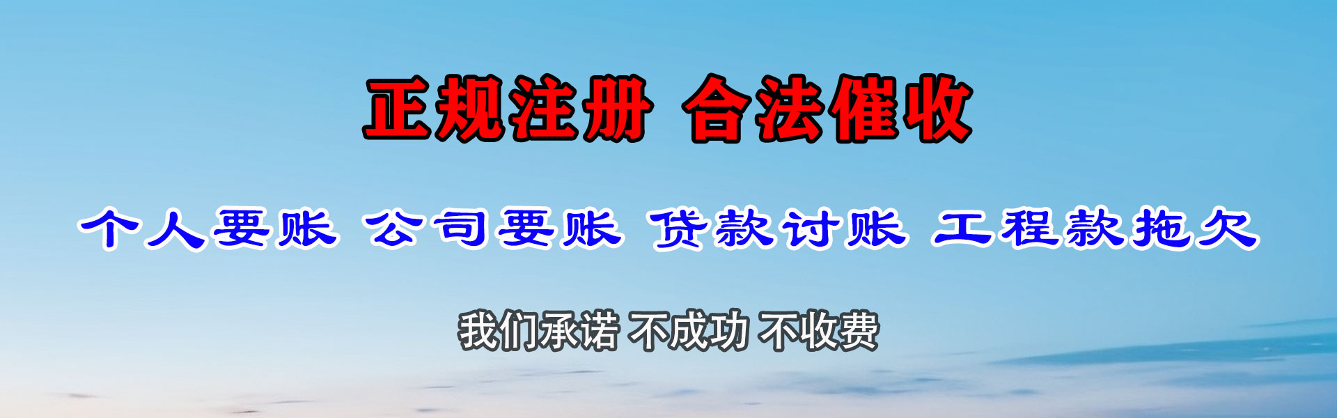 孝感追债公司